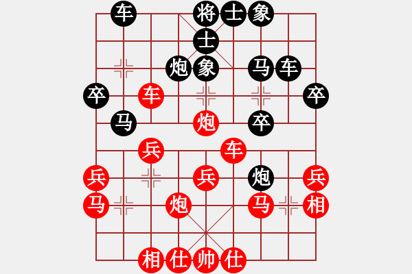 象棋棋譜圖片：天長(zhǎng)地久 和 qindhjd - 步數(shù)：50 