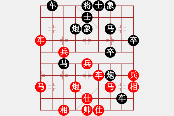 象棋棋譜圖片：天長(zhǎng)地久 和 qindhjd - 步數(shù)：60 