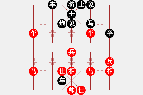 象棋棋譜圖片：天長(zhǎng)地久 和 qindhjd - 步數(shù)：70 