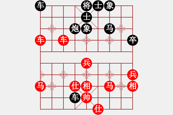 象棋棋譜圖片：天長(zhǎng)地久 和 qindhjd - 步數(shù)：80 