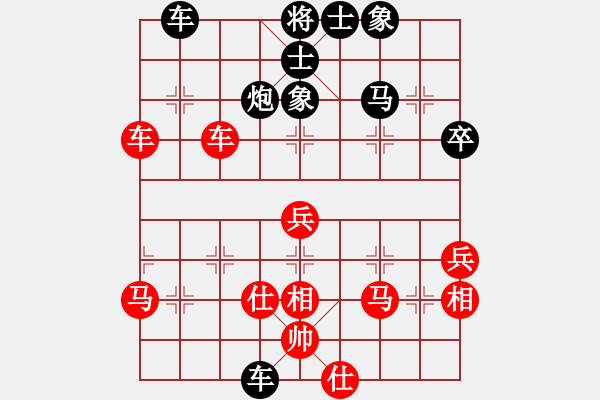 象棋棋譜圖片：天長(zhǎng)地久 和 qindhjd - 步數(shù)：88 