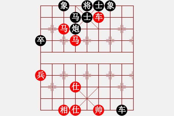 象棋棋譜圖片：棋界豪杰(地煞)-負(fù)-不平(天罡) - 步數(shù)：100 