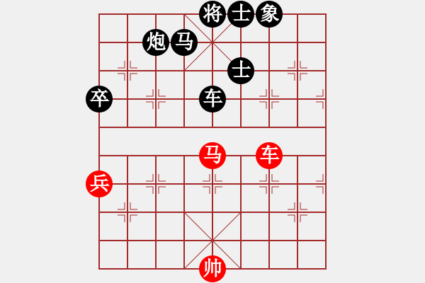 象棋棋譜圖片：棋界豪杰(地煞)-負(fù)-不平(天罡) - 步數(shù)：130 