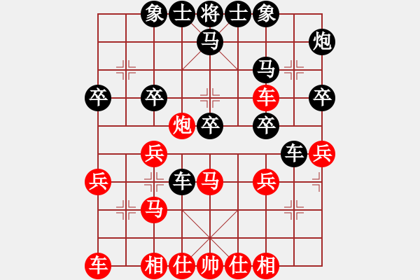 象棋棋譜圖片：棋界豪杰(地煞)-負(fù)-不平(天罡) - 步數(shù)：30 