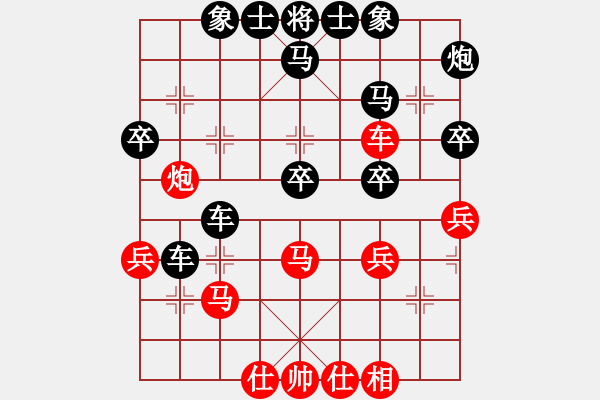 象棋棋譜圖片：棋界豪杰(地煞)-負(fù)-不平(天罡) - 步數(shù)：40 