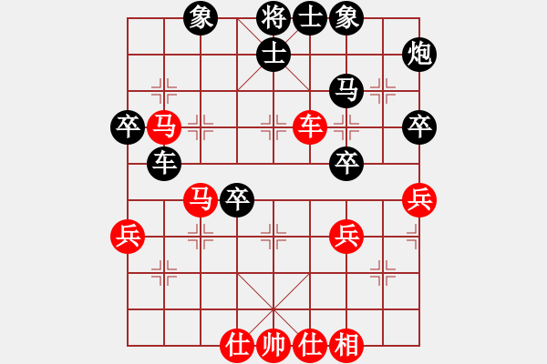 象棋棋譜圖片：棋界豪杰(地煞)-負(fù)-不平(天罡) - 步數(shù)：50 