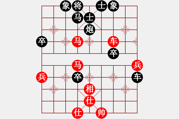 象棋棋譜圖片：棋界豪杰(地煞)-負(fù)-不平(天罡) - 步數(shù)：70 