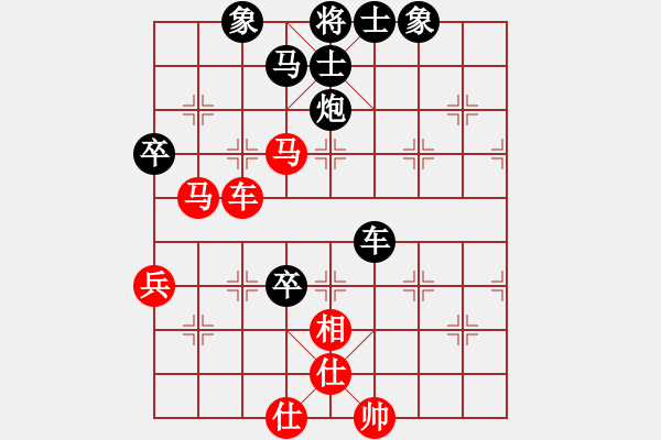 象棋棋譜圖片：棋界豪杰(地煞)-負(fù)-不平(天罡) - 步數(shù)：80 