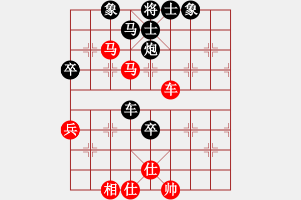 象棋棋譜圖片：棋界豪杰(地煞)-負(fù)-不平(天罡) - 步數(shù)：90 