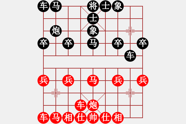 象棋棋谱图片：嘎嘎嘎 - 步数：20 