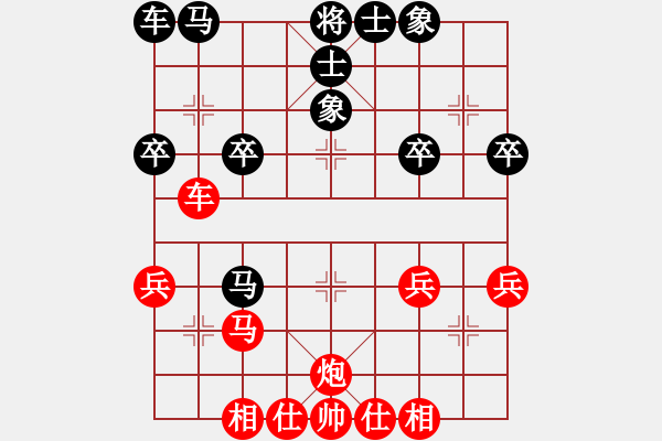 象棋棋谱图片：嘎嘎嘎 - 步数：30 