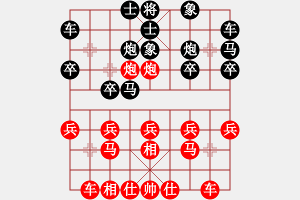 象棋棋譜圖片：[-] - 小草[1059443228] - 2010-12-22 1950 - 步數(shù)：20 