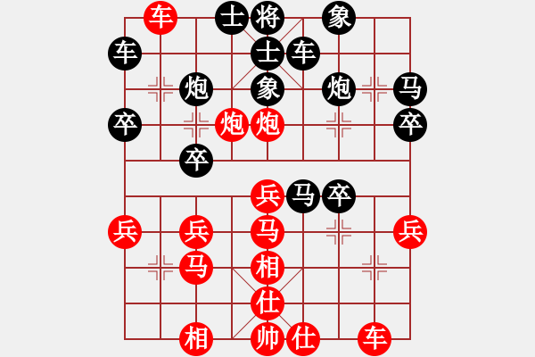 象棋棋譜圖片：[-] - 小草[1059443228] - 2010-12-22 1950 - 步數(shù)：30 