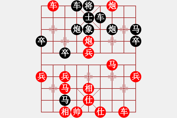 象棋棋譜圖片：[-] - 小草[1059443228] - 2010-12-22 1950 - 步數(shù)：40 