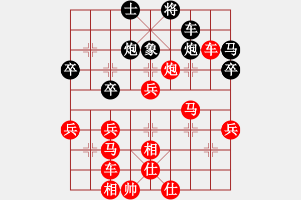 象棋棋譜圖片：[-] - 小草[1059443228] - 2010-12-22 1950 - 步數(shù)：50 