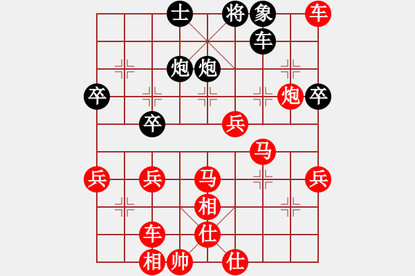 象棋棋譜圖片：[-] - 小草[1059443228] - 2010-12-22 1950 - 步數(shù)：60 