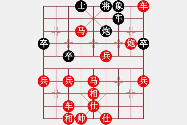 象棋棋譜圖片：[-] - 小草[1059443228] - 2010-12-22 1950 - 步數(shù)：63 