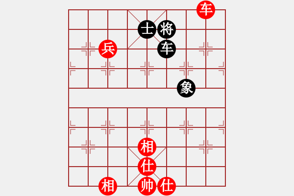 象棋棋譜圖片：橫才俊儒[292832991] -VS- 好人一生平安[542293690] - 步數(shù)：110 