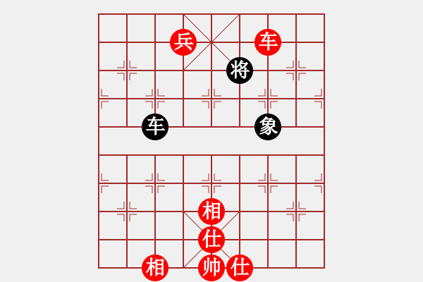 象棋棋譜圖片：橫才俊儒[292832991] -VS- 好人一生平安[542293690] - 步數(shù)：120 