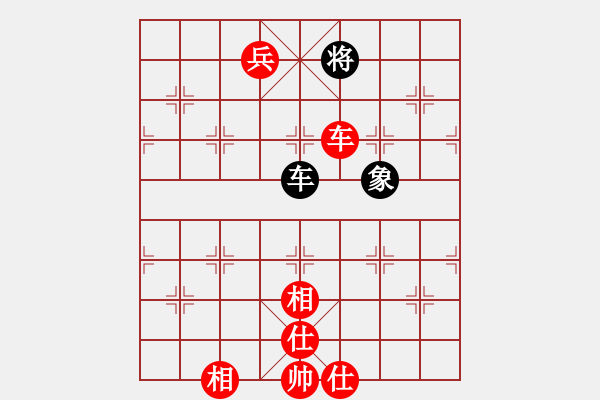 象棋棋譜圖片：橫才俊儒[292832991] -VS- 好人一生平安[542293690] - 步數(shù)：125 