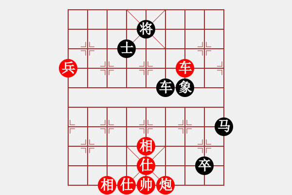 象棋棋譜圖片：橫才俊儒[292832991] -VS- 好人一生平安[542293690] - 步數(shù)：90 