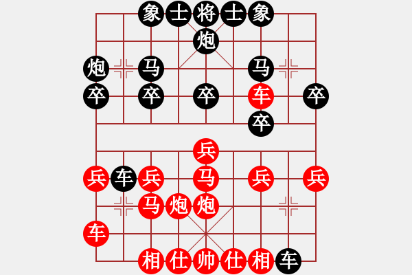 象棋棋譜圖片：flyflower(4段)-勝-棋壇老五(3段) - 步數(shù)：20 