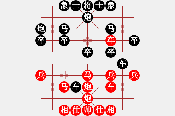 象棋棋譜圖片：flyflower(4段)-勝-棋壇老五(3段) - 步數(shù)：30 