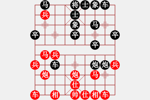 象棋棋譜圖片：斷了線的風箏　[1317204105] -VS- M.G.逍遙游[983603286] - 步數(shù)：30 