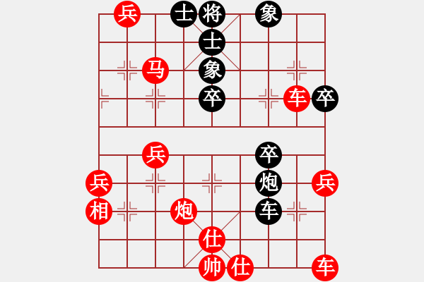 象棋棋譜圖片：斷了線的風箏　[1317204105] -VS- M.G.逍遙游[983603286] - 步數(shù)：63 