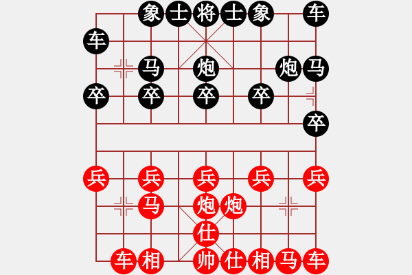 象棋棋譜圖片：才才[2768259302] -VS- 橫才俊儒[292832991] - 步數(shù)：10 