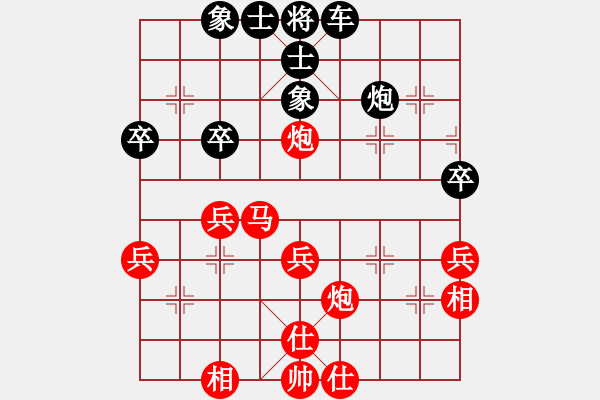 象棋棋譜圖片：才才[2768259302] -VS- 橫才俊儒[292832991] - 步數(shù)：40 