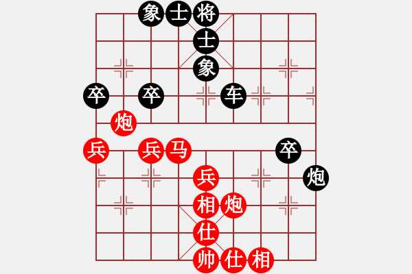 象棋棋譜圖片：才才[2768259302] -VS- 橫才俊儒[292832991] - 步數(shù)：50 