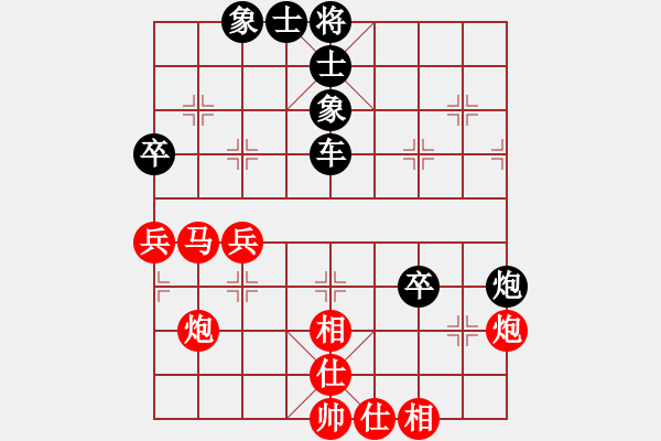 象棋棋譜圖片：才才[2768259302] -VS- 橫才俊儒[292832991] - 步數(shù)：60 