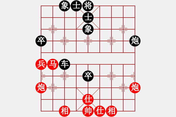 象棋棋譜圖片：才才[2768259302] -VS- 橫才俊儒[292832991] - 步數(shù)：70 