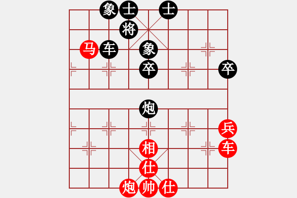 象棋棋譜圖片：天天通宵(風(fēng)魔)-和-太極神功(無極) - 步數(shù)：100 