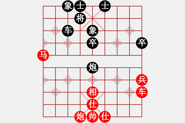 象棋棋譜圖片：天天通宵(風(fēng)魔)-和-太極神功(無極) - 步數(shù)：105 