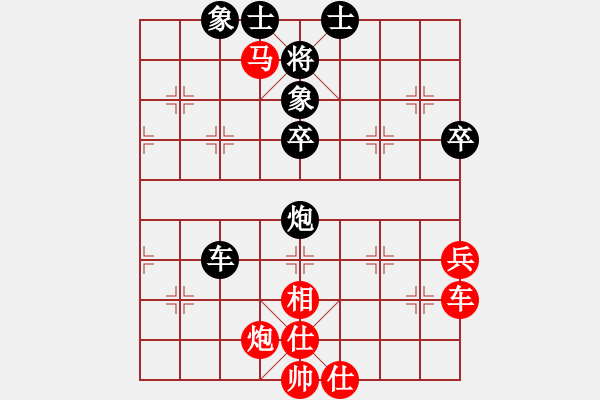 象棋棋譜圖片：天天通宵(風(fēng)魔)-和-太極神功(無極) - 步數(shù)：80 