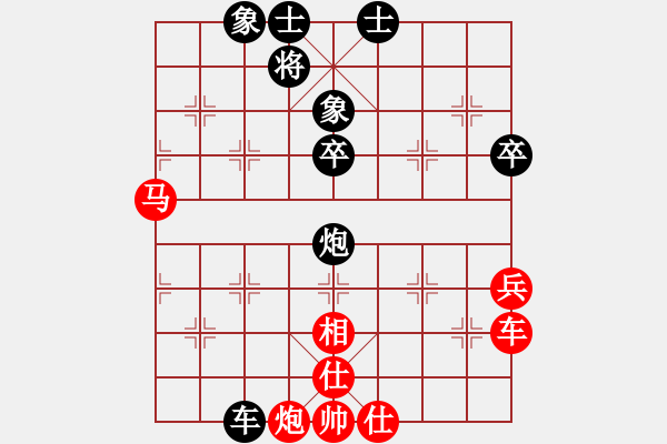 象棋棋譜圖片：天天通宵(風(fēng)魔)-和-太極神功(無極) - 步數(shù)：90 