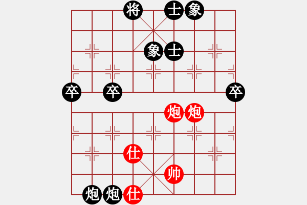 象棋棋譜圖片：勝敗無所謂(7星)-負-春天好(8星) - 步數：120 