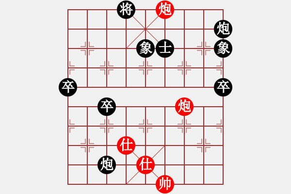 象棋棋譜圖片：勝敗無所謂(7星)-負-春天好(8星) - 步數：130 