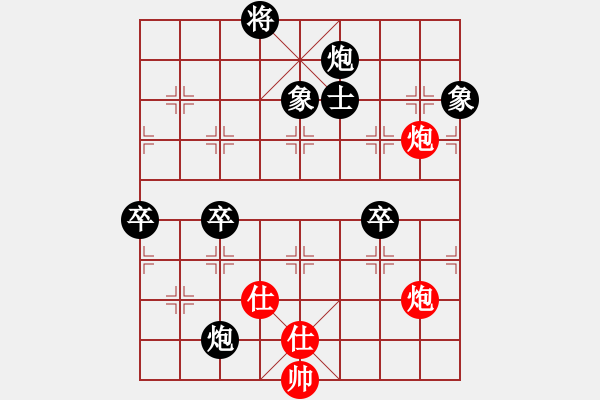 象棋棋譜圖片：勝敗無所謂(7星)-負-春天好(8星) - 步數：140 