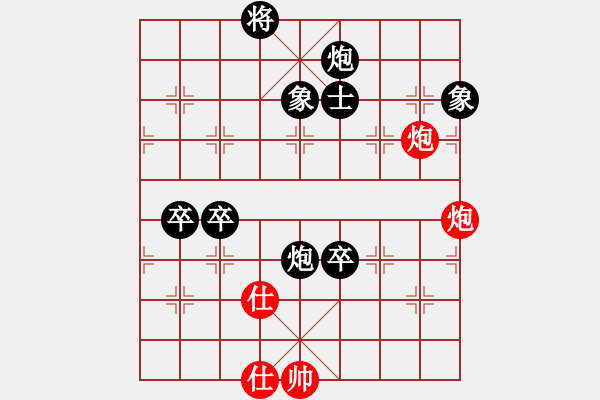 象棋棋譜圖片：勝敗無所謂(7星)-負-春天好(8星) - 步數：150 