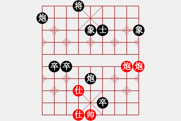 象棋棋譜圖片：勝敗無所謂(7星)-負-春天好(8星) - 步數：156 