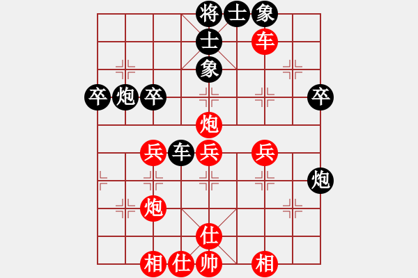 象棋棋譜圖片：勝敗無所謂(7星)-負-春天好(8星) - 步數：50 