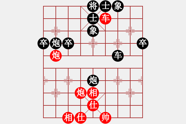 象棋棋譜圖片：勝敗無所謂(7星)-負-春天好(8星) - 步數：60 