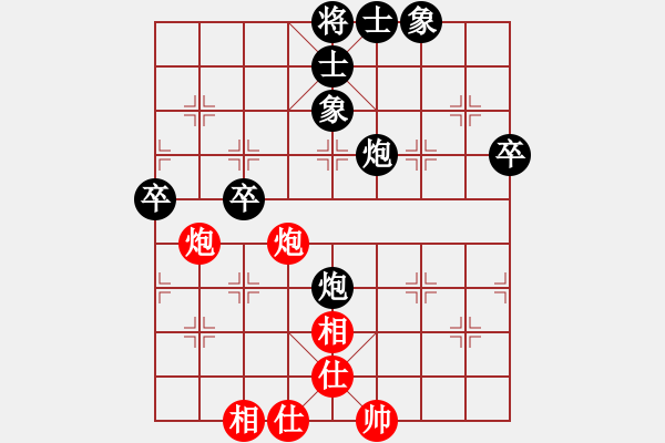 象棋棋譜圖片：勝敗無所謂(7星)-負-春天好(8星) - 步數：70 