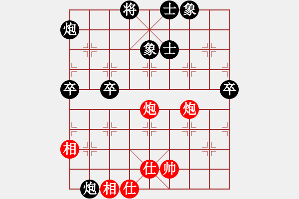 象棋棋譜圖片：勝敗無所謂(7星)-負-春天好(8星) - 步數：90 