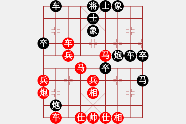 象棋棋譜圖片：progress(5段)-勝-喜歡奕(4段) - 步數：40 