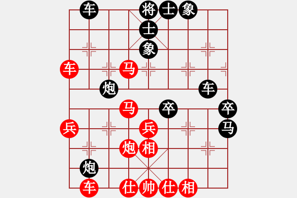 象棋棋譜圖片：progress(5段)-勝-喜歡奕(4段) - 步數：45 