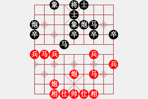 象棋棋譜圖片：弈朋(7星)-和-八閩神勇(電神) - 步數(shù)：40 